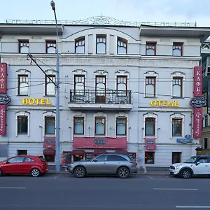 Hotel Circus, Moscú